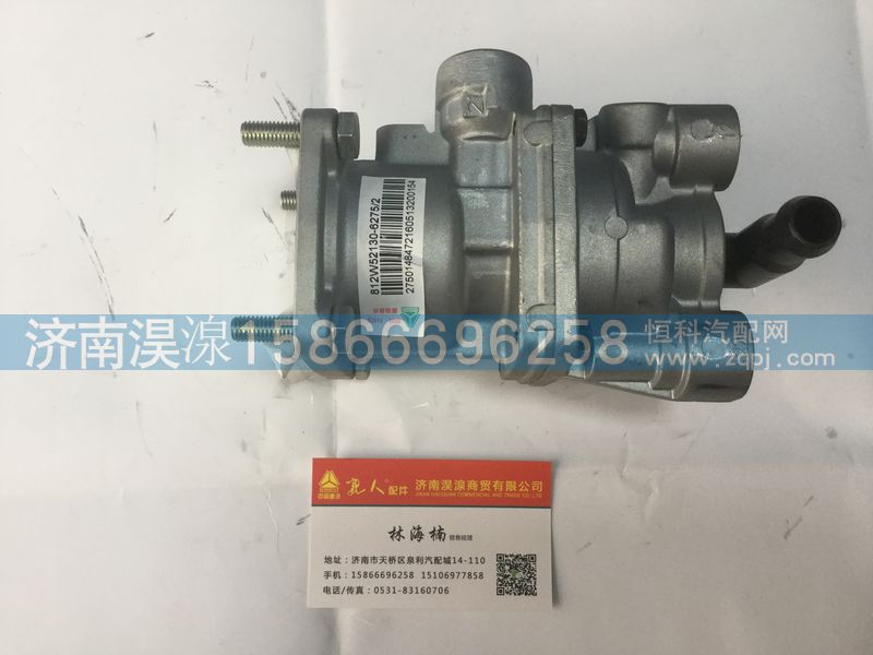 812W52130-6275/2,制动总阀,济南淏湶商贸有限公司