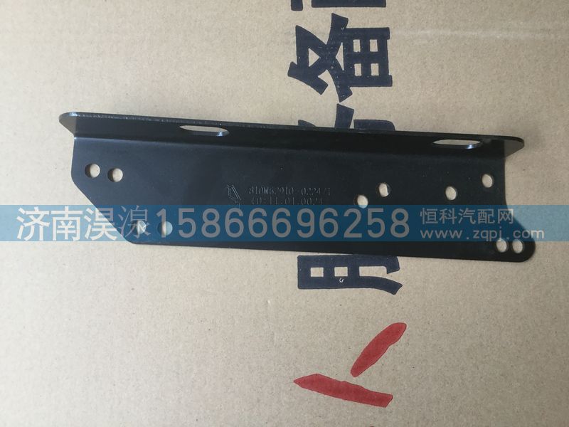 810W62910-0224/1,右支架,济南淏湶商贸有限公司