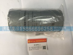 VG61000070005,旋装式机油滤清器,济南淏湶商贸有限公司
