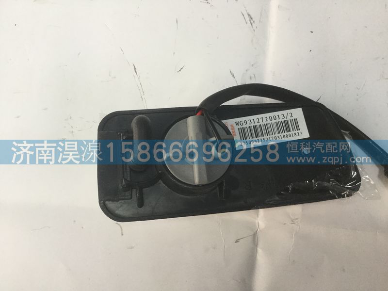 WG9312720013,新豪卡012右侧转向灯,济南淏湶商贸有限公司