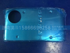 712W15101-0017/1,消声器装饰板,济南淏湶商贸有限公司