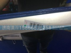 712W15101-0017/1,消声器装饰板,济南淏湶商贸有限公司