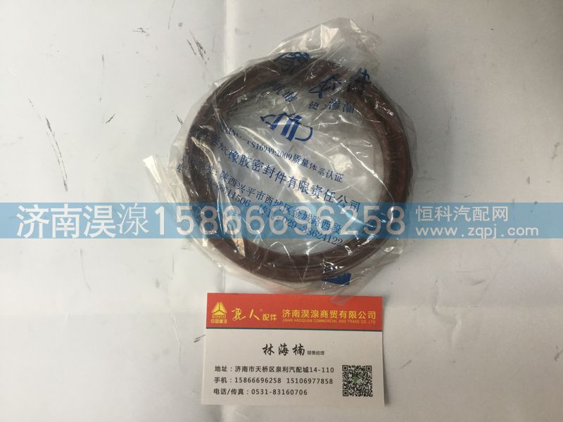 ,橡胶密封件,济南淏湶商贸有限公司