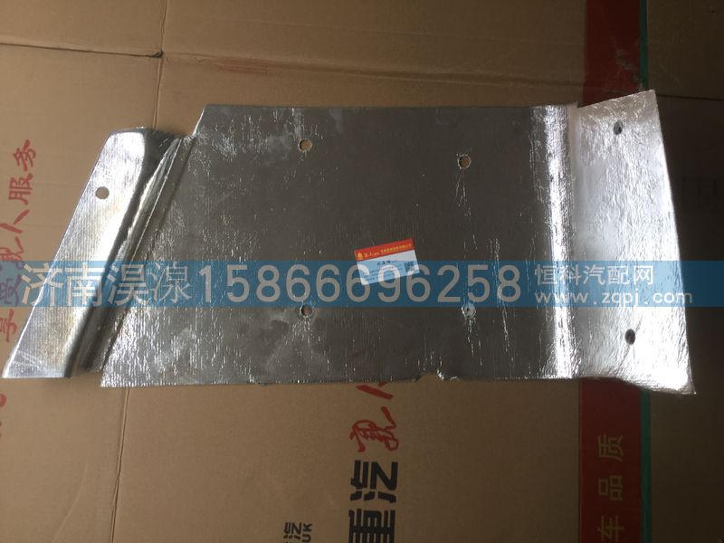 WG1684697002/1,下隔热吸音垫,济南淏湶商贸有限公司