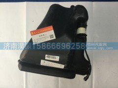 810W26481-6049,洗涤器总成,济南淏湶商贸有限公司