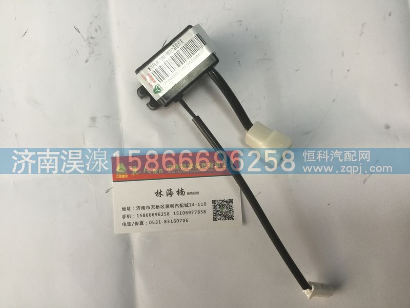 WG16828270011002/2,温控开关,济南淏湶商贸有限公司