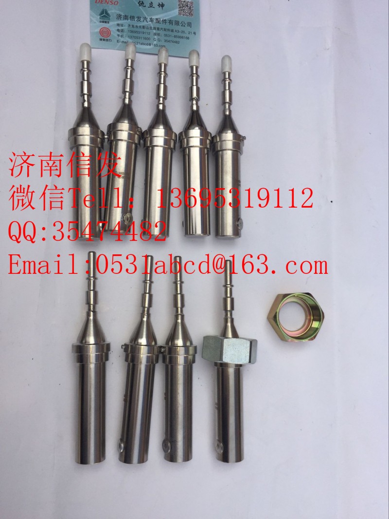 LA600-SF8-463-8K13014玉柴尿素喷嘴济南信发,LA600-SF8-463-8K13014玉柴尿素喷嘴济南信发,济南信发汽车配件有限公司