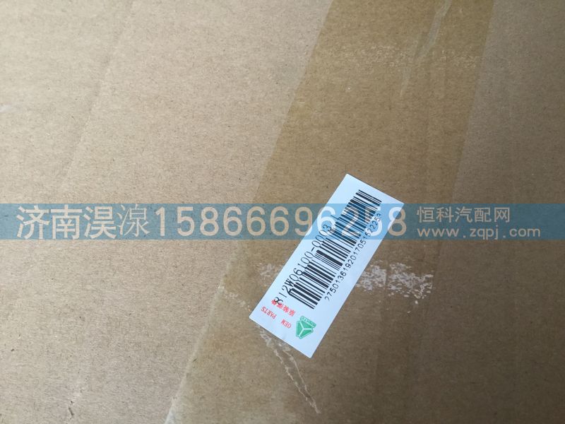 812W06100-0003/1,水箱散热器,济南淏湶商贸有限公司