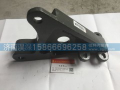 710W41650-0017/2,汕德卡C7H左支架,济南淏湶商贸有限公司