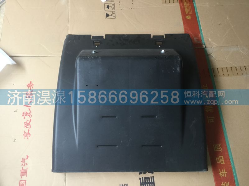 WG9925954014/1,汕德卡C7H中桥前右轮罩总成,济南淏湶商贸有限公司