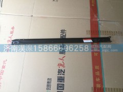 810W62910-5206,汕德卡C7H右固定轨道总成,济南淏湶商贸有限公司