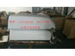 812W62900-6210,汕德卡高顶顶盖,济南冠泽卡车配件营销中心