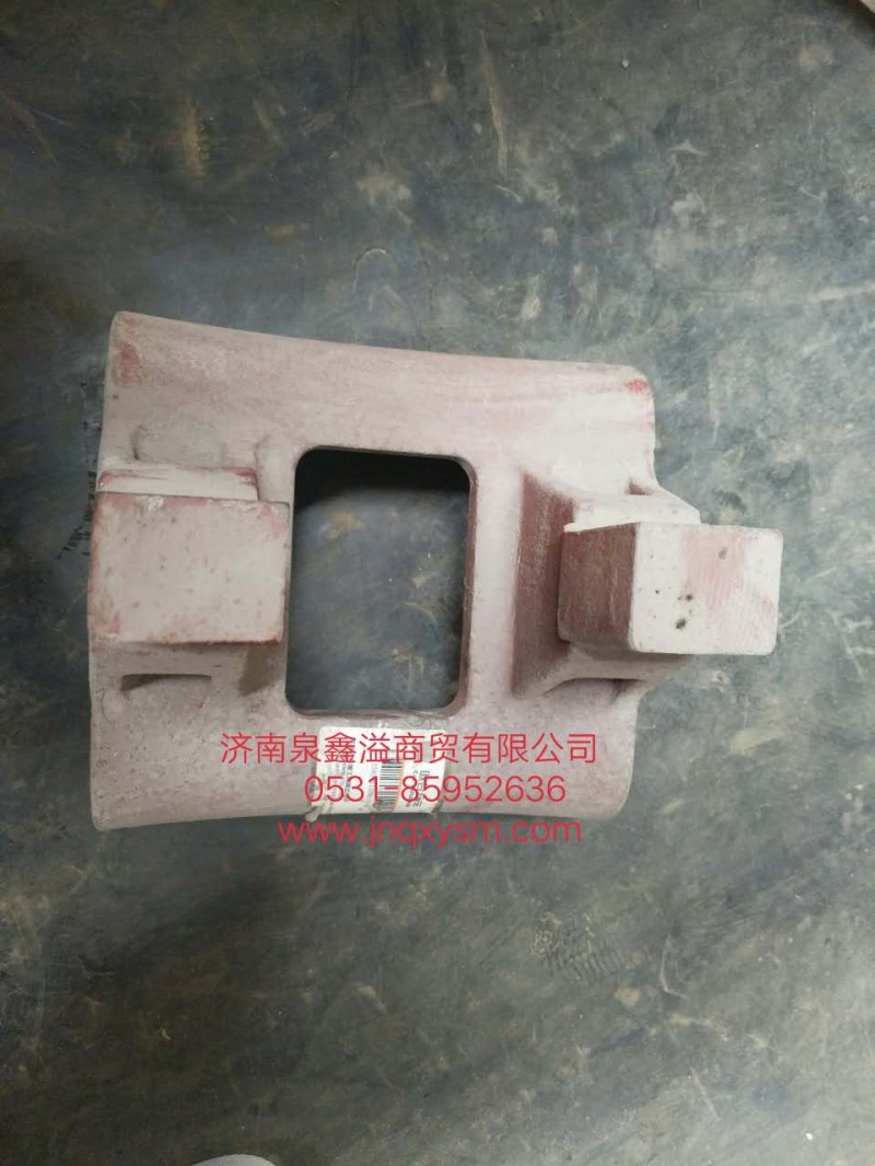 150240100023,485反作用杆下支座-后桥,济南泉鑫溢商贸有限公司