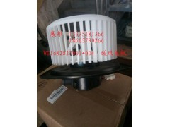 WG1682827001+004,暖风电机,济南冠泽卡车配件营销中心