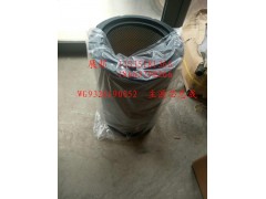 WG9326190052,主滤芯总成,济南冠泽卡车配件营销中心