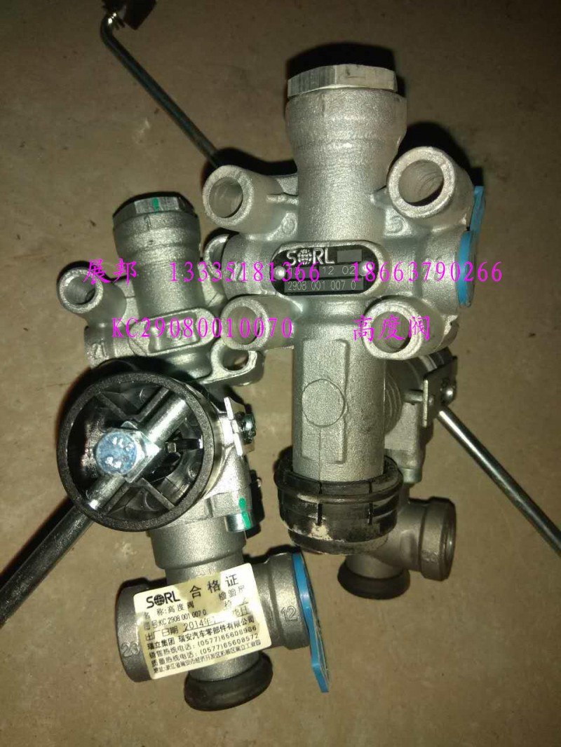 KC29080010070,高度阀,济南冠泽卡车配件营销中心