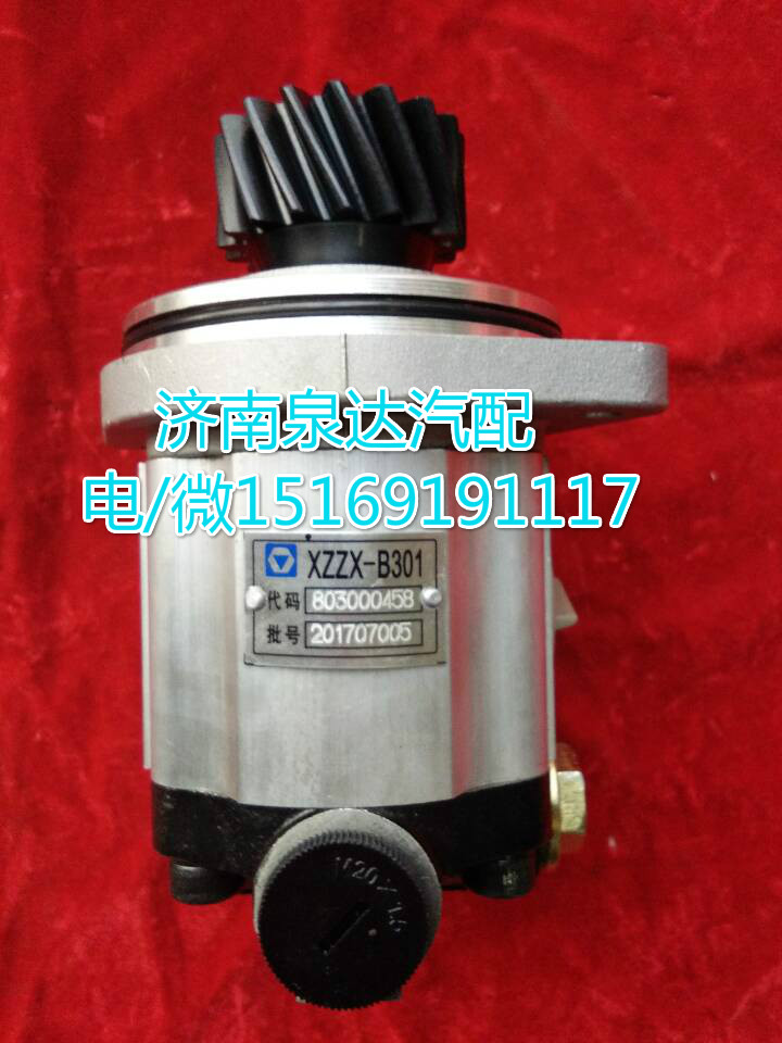 803000458,转向助力泵,济南泉达汽配有限公司