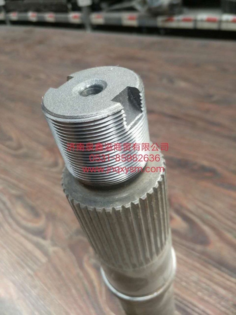 150250200123,485中桥贯通轴,济南泉鑫溢商贸有限公司