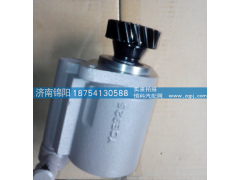 DZ9100130045，DZ9100130011,陕汽助力泵,济南锦阳汽配有限公司（原腾达）