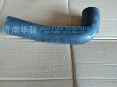 13M-03014,散热器出水管,济南华骏汽车贸易有限公司
