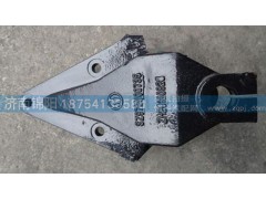 SZ9700000736,陕汽德龙板簧支架,济南锦阳汽配有限公司（原腾达）