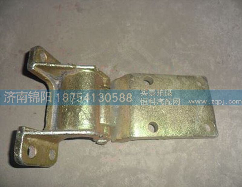 ,陕汽德龙车门合页,济南锦阳汽配有限公司（原腾达）