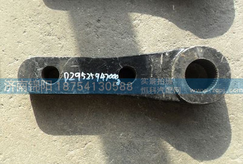 DZ95189431000,陕汽德龙方向机垂臂,济南锦阳汽配有限公司（原腾达）