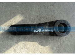 DZ95259470016,陕汽德龙方向机垂臂,济南锦阳汽配有限公司（原腾达）