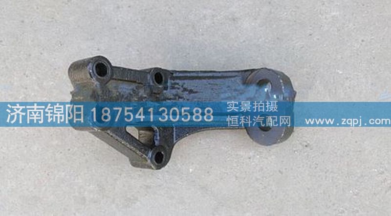 95259590085,陕汽德龙新M3000发动机左前支架,济南锦阳汽配有限公司（原腾达）