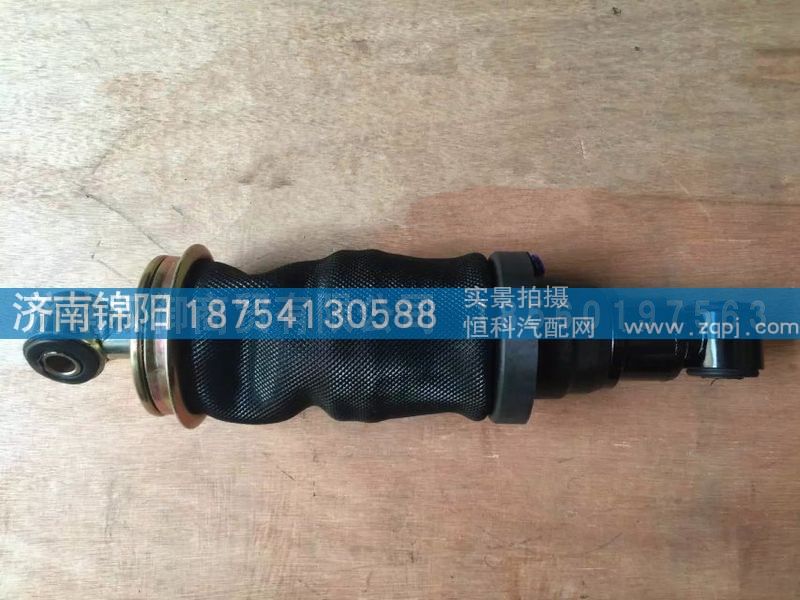 DZ15221440300,陕汽德龙新M3000驾驶室后气囊减震器,济南锦阳汽配有限公司（原腾达）