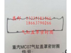 ,MC07气缸盖罩密封圈,济南冠泽卡车配件营销中心