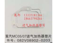 082V08902-0203,MC05/07进气加热器垫片,济南冠泽卡车配件营销中心