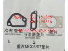 ,MC05/07垫片,济南冠泽卡车配件营销中心