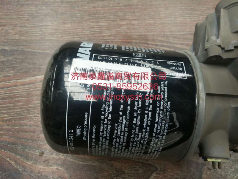 100355500068,干燥器带四回路总成,济南泉鑫溢商贸有限公司