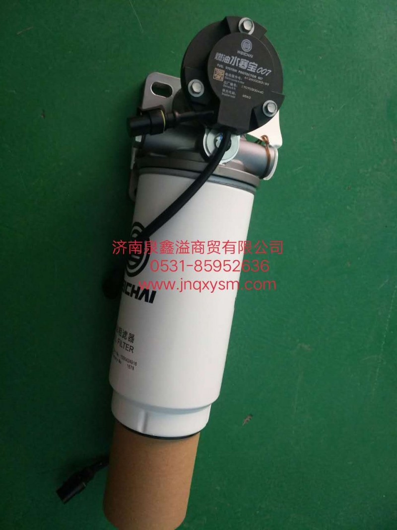 1000444720/44742,水寒保,济南泉鑫溢商贸有限公司