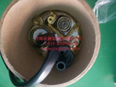 1000444720/44742,水寒保,济南泉鑫溢商贸有限公司