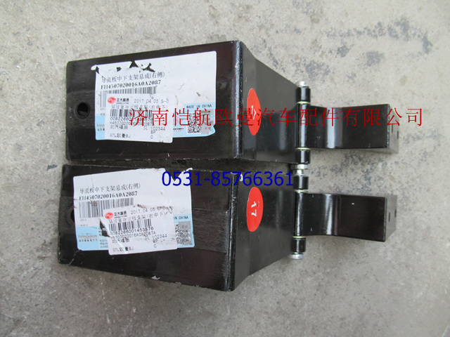 H4507020016A0,导流板支架GTL右中下,济南恺航欧曼汽车配件有限公司