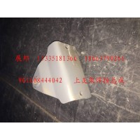 上支架焊接總成