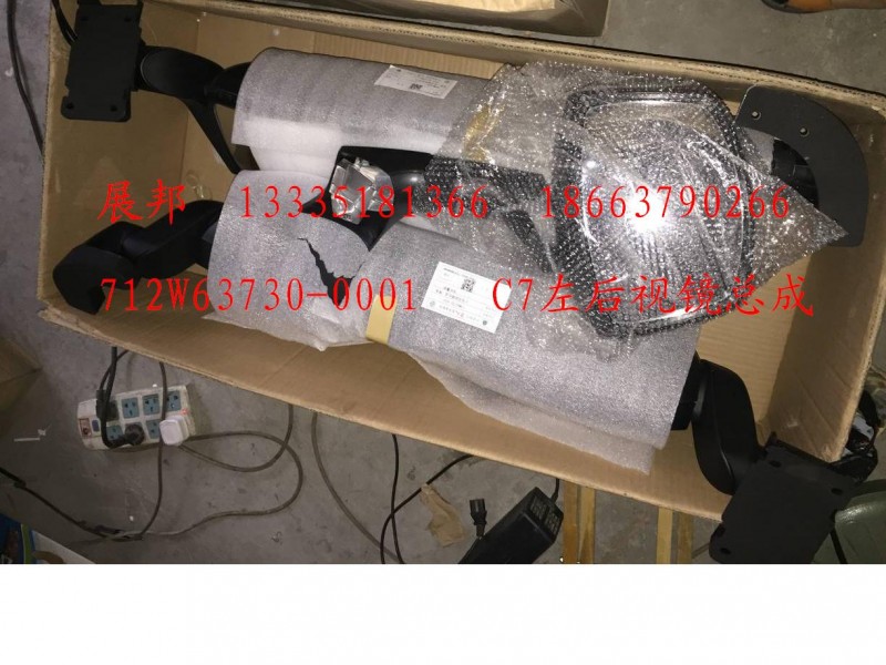 712W63730-0001,C7后视镜总成,济南冠泽卡车配件营销中心
