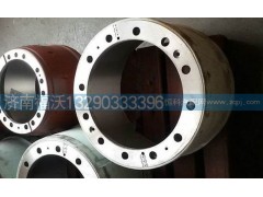 WG9970440001,重汽豪沃70矿山霸王制动鼓,济南福沃汽车配件有限公司