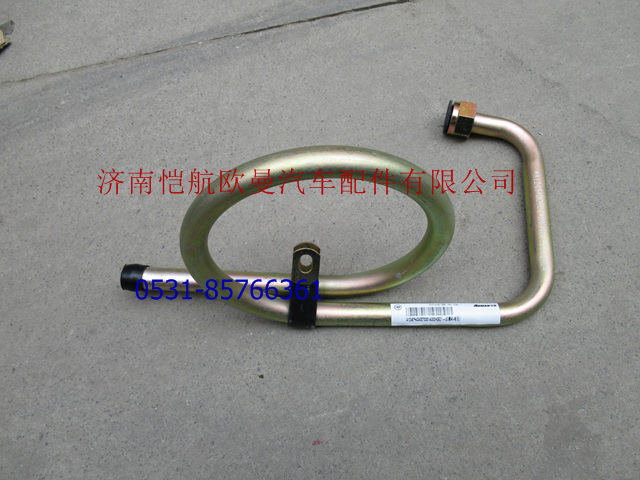 H4340070001A0,方向机回油钢管GTL,济南恺航欧曼汽车配件有限公司