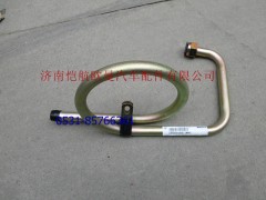 H4340070001A0,方向机回油钢管GTL,济南恺航欧曼汽车配件有限公司