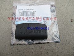 H4382050002A0,遥控器新款,济南恺航欧曼汽车配件有限公司