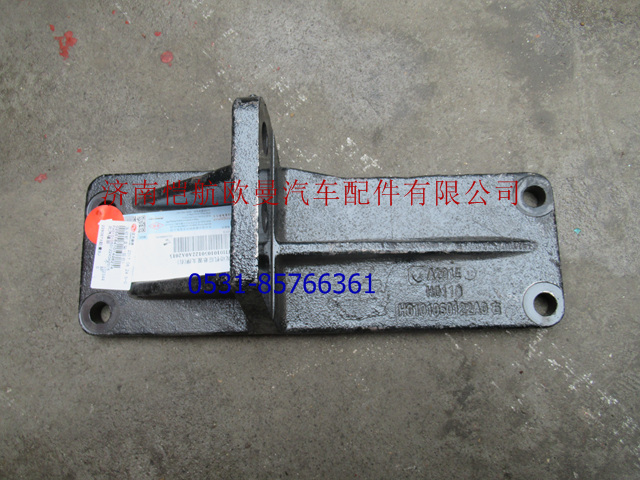 H0101050122A0,发动机后支架右,济南恺航欧曼汽车配件有限公司
