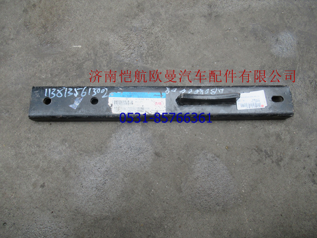 1138135613002,复合储气筒支架,济南恺航欧曼汽车配件有限公司