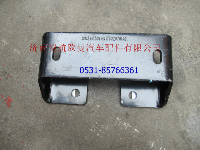 H4175020701A0,弹簧梁连接支架,济南恺航欧曼汽车配件有限公司