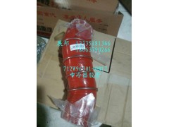 712W96301-0017,中冷器胶管,济南冠泽卡车配件营销中心