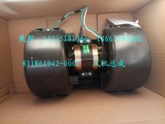 811W61942-0002,风机总成,济南冠泽卡车配件营销中心