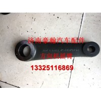 重汽豪瀚配件 豪瀚方向機(jī)搖臂 豪瀚配件 豪瀚駕駛室配件