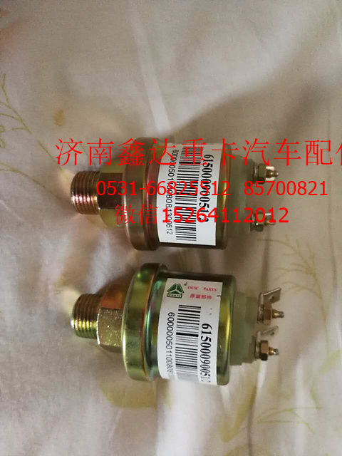 VG1500090051,中国重汽HOWO豪沃机油压力传感器STR机油压力传感器VG1500090051,济南鑫达重卡汽车配件有限公司